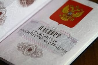 Получение гражданства РФ